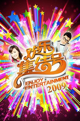 久久农村黄色视频海报剧照