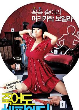 国产美女搞黄视频免费海报剧照