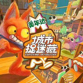 人人操夜夜操天海报剧照