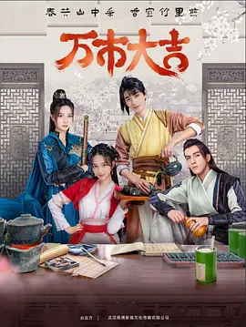 变态凶手海报剧照