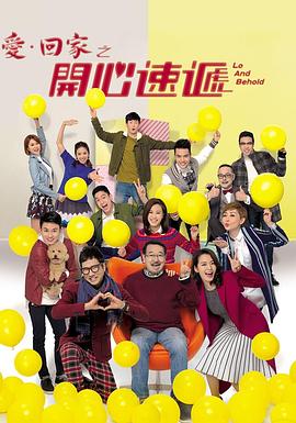 夫妻实拍海报剧照