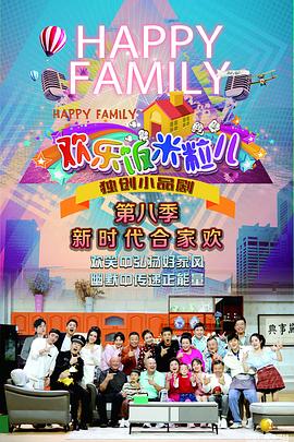 强奸一级污污日日爱海报剧照