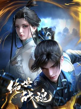 久久人人看人人做麻豆海报剧照