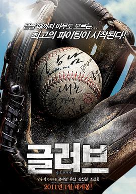 霸王花遇鬼海报剧照