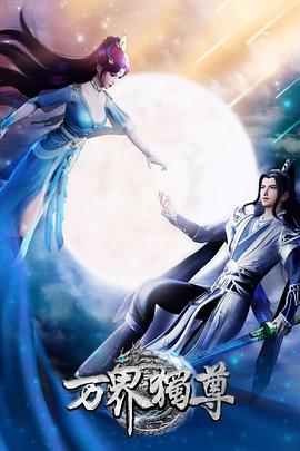 窒息情绪海报剧照