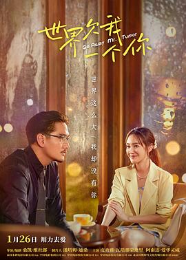 一特黄色免费看海报剧照