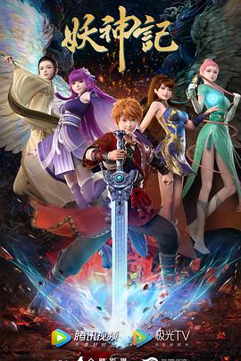 波多吉衣视频海报剧照