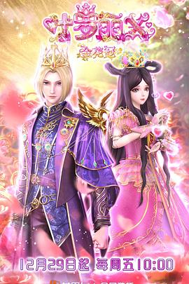 国产日韩亚洲综合首页海报剧照