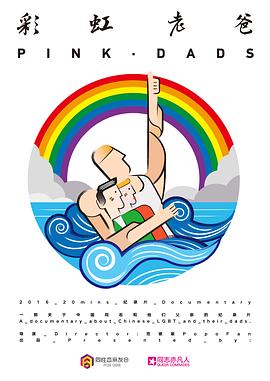 蓝光完整版电影完整版海报剧照