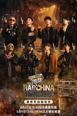 国产自创海报剧照