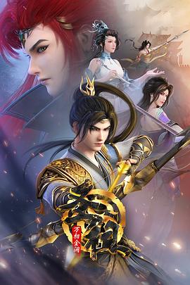 久久精品国产99精品国产海报剧照