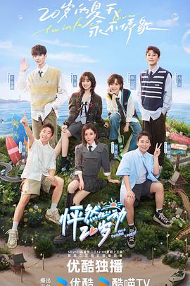 国产成人人人97超碰超爽8海报剧照