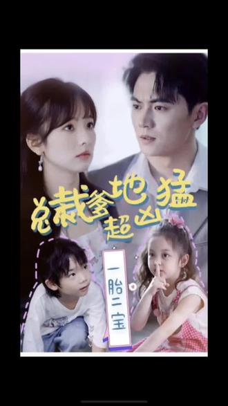 自古蓝白出海报剧照