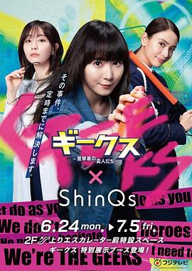 一区二区三区硬碰海报剧照