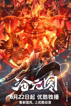 国产亚洲精品一区二区三区海报剧照