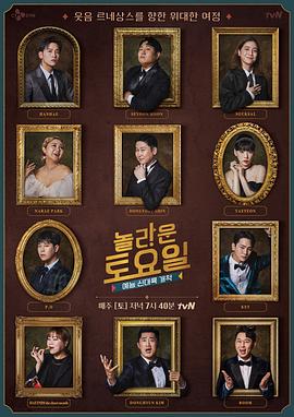 末路盈歌海报剧照