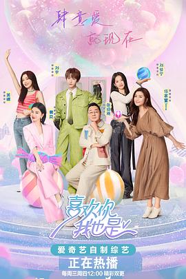 嗯好爽片海报剧照