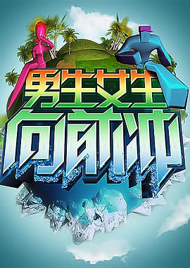 清纯唯美亚洲欧美另类海报剧照