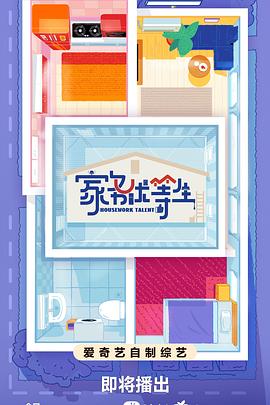 美女网站久久精品海报剧照