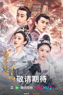 韩国高颜值女神海报剧照